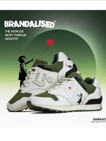 BRANDALISED SANGAC 스니커즈 화이트/올리브