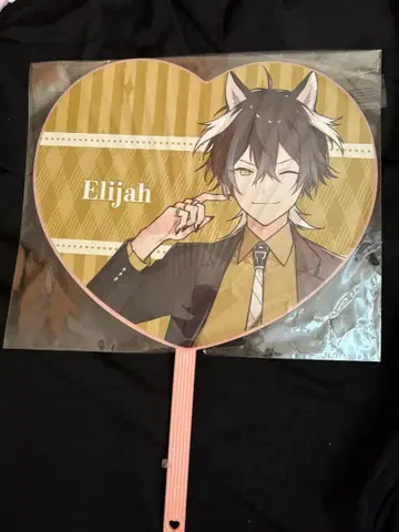 하니브 엘리야 오토파 부채