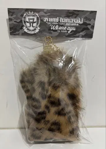 하마사키 아유미 카운트다운 굿즈 테일 참 표범 무늬