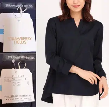 스트로베리 필드 블라우스 네이비