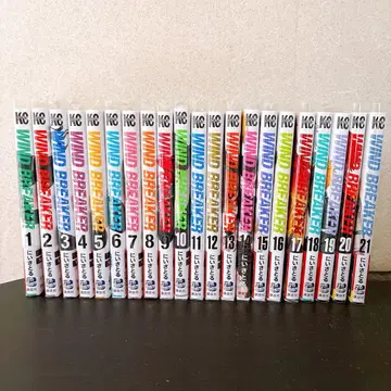 윈드 브레이커 초판 코믹스 1~21권 니이 사토루 wind breaker