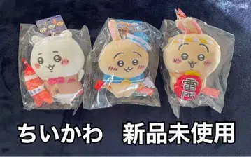 치이카와 (먼작귀) 봉제 인형 키체인 3체 세트 미사용 새상품