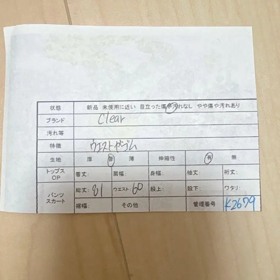 12번째 상품 이미지