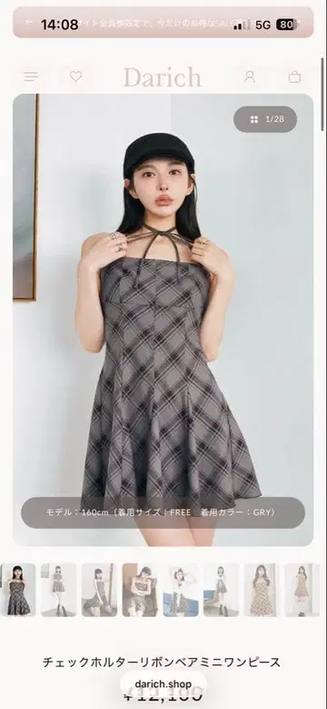 다리치 완판템 원피스