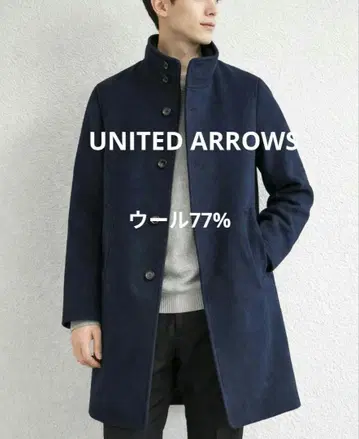 BEAUTY&YOUTH UNITED ARROWS 스탠드 카라 코트 S