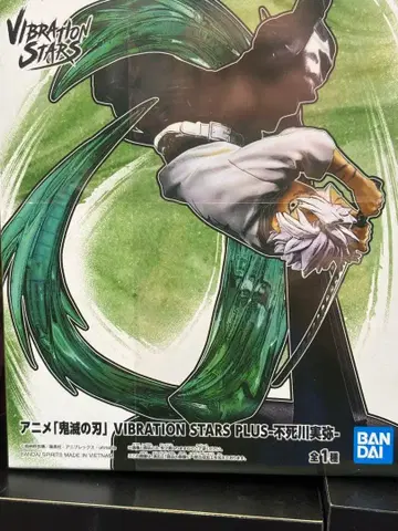 귀멸의 칼날 시나즈가와 사네미 VIBVATION PLUS- 피규어