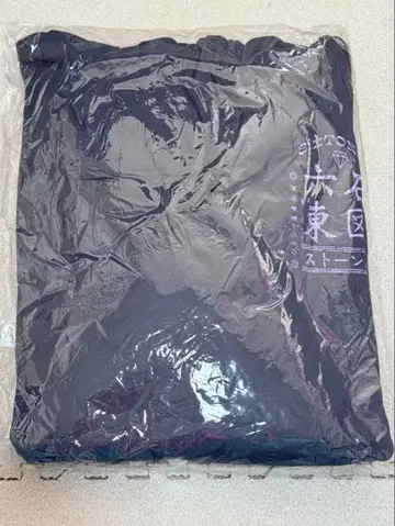 미사용 새상품 SixTONES Feel da CITY 굿즈 후드티