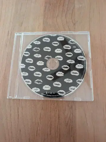 [레어] mean machine 수하 인디 한정판