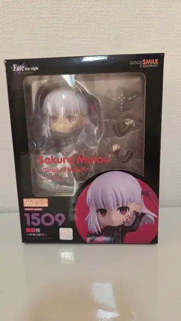 넨도로이드 마토 사쿠라 ~마키리의 잔~