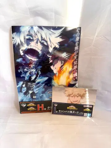 나의 히어로 아카데미아 토도로키 쇼토 바쿠고 카츠키