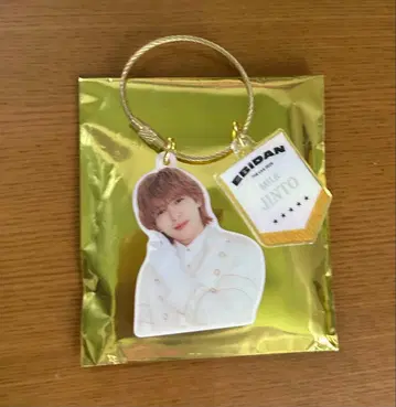 요시다 진토 에비라이 키링