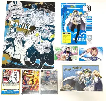 원피스 ONEPIECE 코비 해군