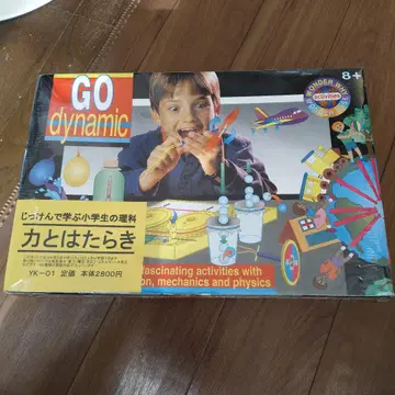 GO dynamic YK-01 물리 실험 키트