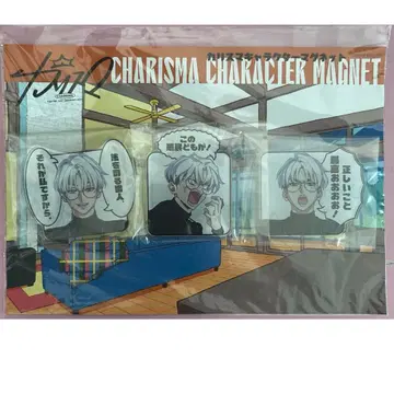 쿠사나기 리카이 마그넷