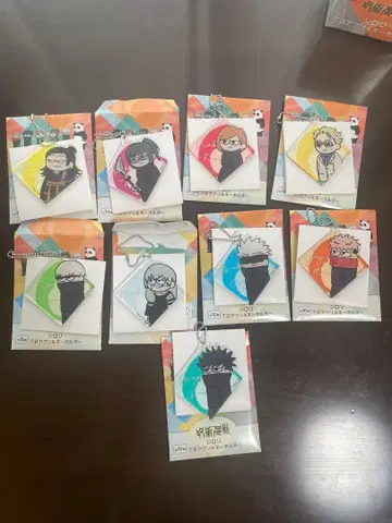 주술회전 td 키링 9종류