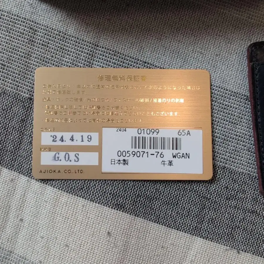 11번째 상품 이미지