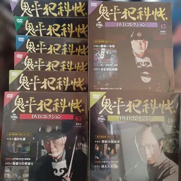 오니헤이한카초 DVD 컬렉션 8부