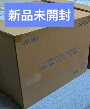 원피스 피규어 pop maximum 트라팔가 로