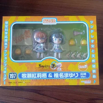 슈타인즈 게이트 넨도로이드 마키세 크리스 & 시이나 마유리 응원ver.