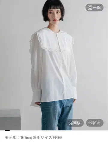 로리즈팜 BIG 칼라 레이스 블라우스