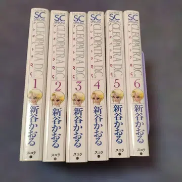 CLEOPATRA D.C. 전 6권 신타니 카오루 클레오파트라 d.c.