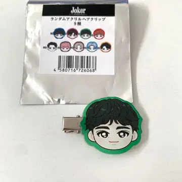 초특급 타쿠야 헤어 클립