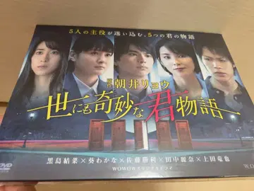 세상에 이런 일이 너의 이야기 DVD