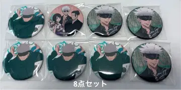 주술회전 캔뱃지 고죠 사토루 쥬쥬 페스티벌 애프터 파티 하나야시키