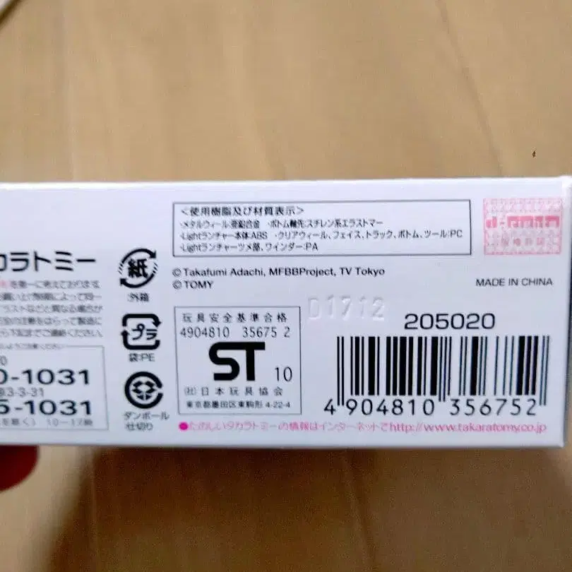 3번째 상품 이미지