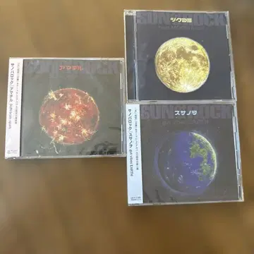 아마테루 SUN brain spark 사토 미츠로