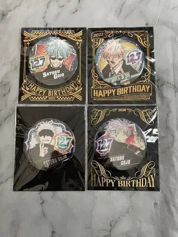 고죠 사토루 벌스데이 캔뱃지