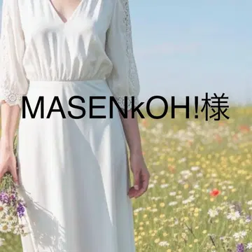 MASENkOH!님 퍼 블루종 S 모카