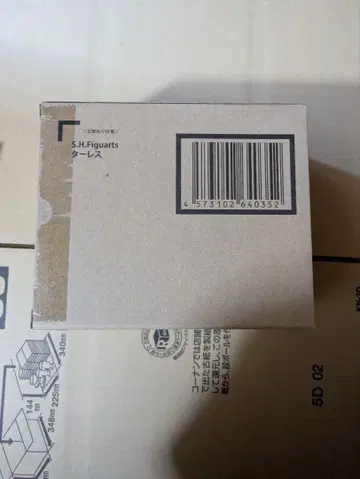 피규아트 타레스