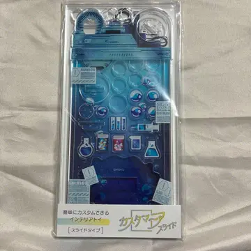 커스터매니아 라보 블루 케이스