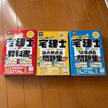 부동산 실무사 참고서 교과서 민호시 2025