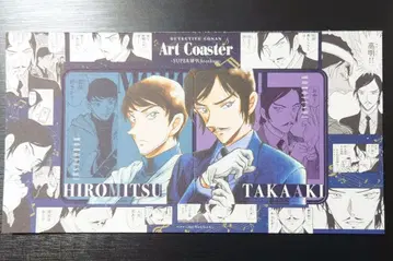 아트 코스터 모로부시 형제