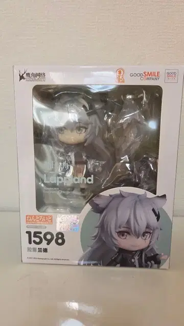 넨도로이드 랩랜드