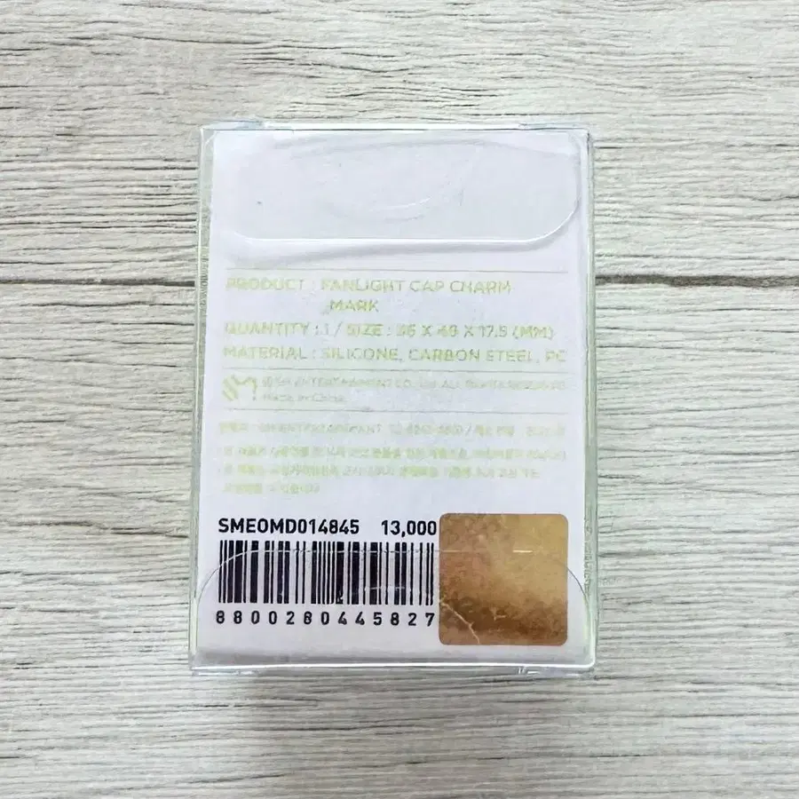 5번째 상품 이미지