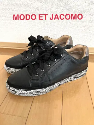 Modo et Jacomo 블랙 스니커즈 24.5cm