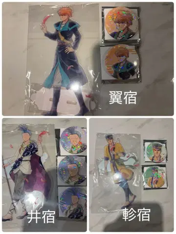 환상게임 주작의 걸음 일격 컬렉션 아크릴 스탠드 캔뱃지