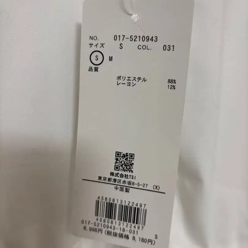 4번째 상품 이미지