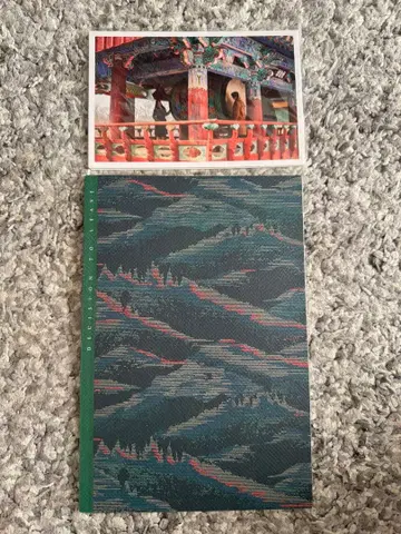 팜플렛, 헤어질 결심 영화 박찬욱