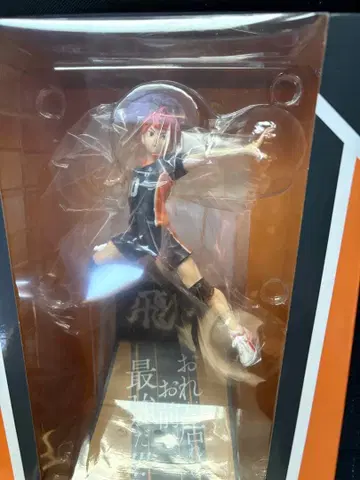 히나타 쇼요 피규어 하이큐!! 1번 복권