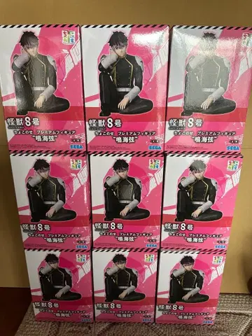 괴수 8호 나루미 겐 쵸코노세 프리미엄 피규어 9체 세트