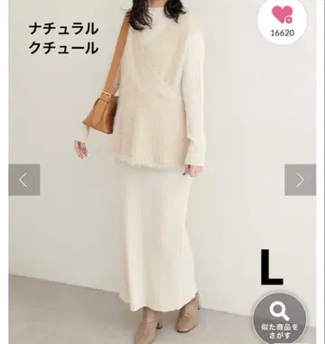 내추럴 꾸뛰르 페더 페플럼 베스트+리브 타이트 원피스 SET L