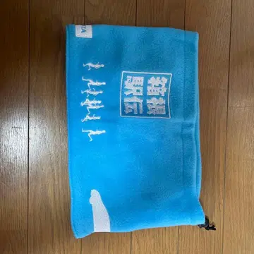 하코네 역전 파란 플리스 넥워머