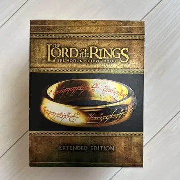 반지의 제왕 Blu-ray extended edition