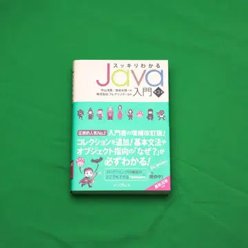 Java 학습 3권 세트