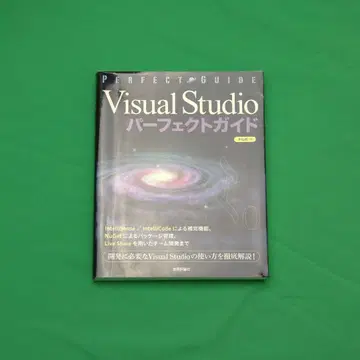 Microsoft 개발 4권 세트