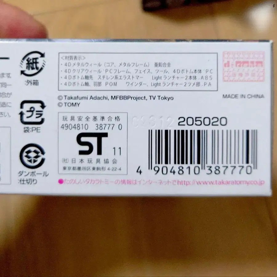 3번째 상품 이미지